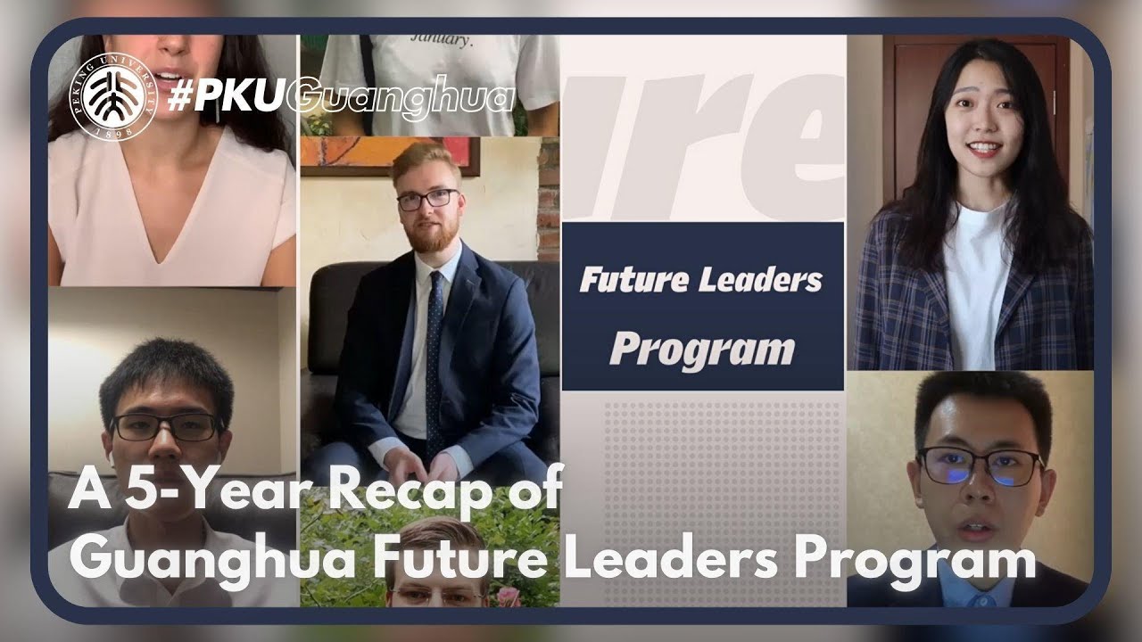 A 5-Year Recap of the PKU Guanghua Future Leaders Program