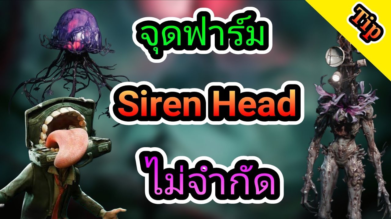 Best way to Farm Siren Head | Once Human