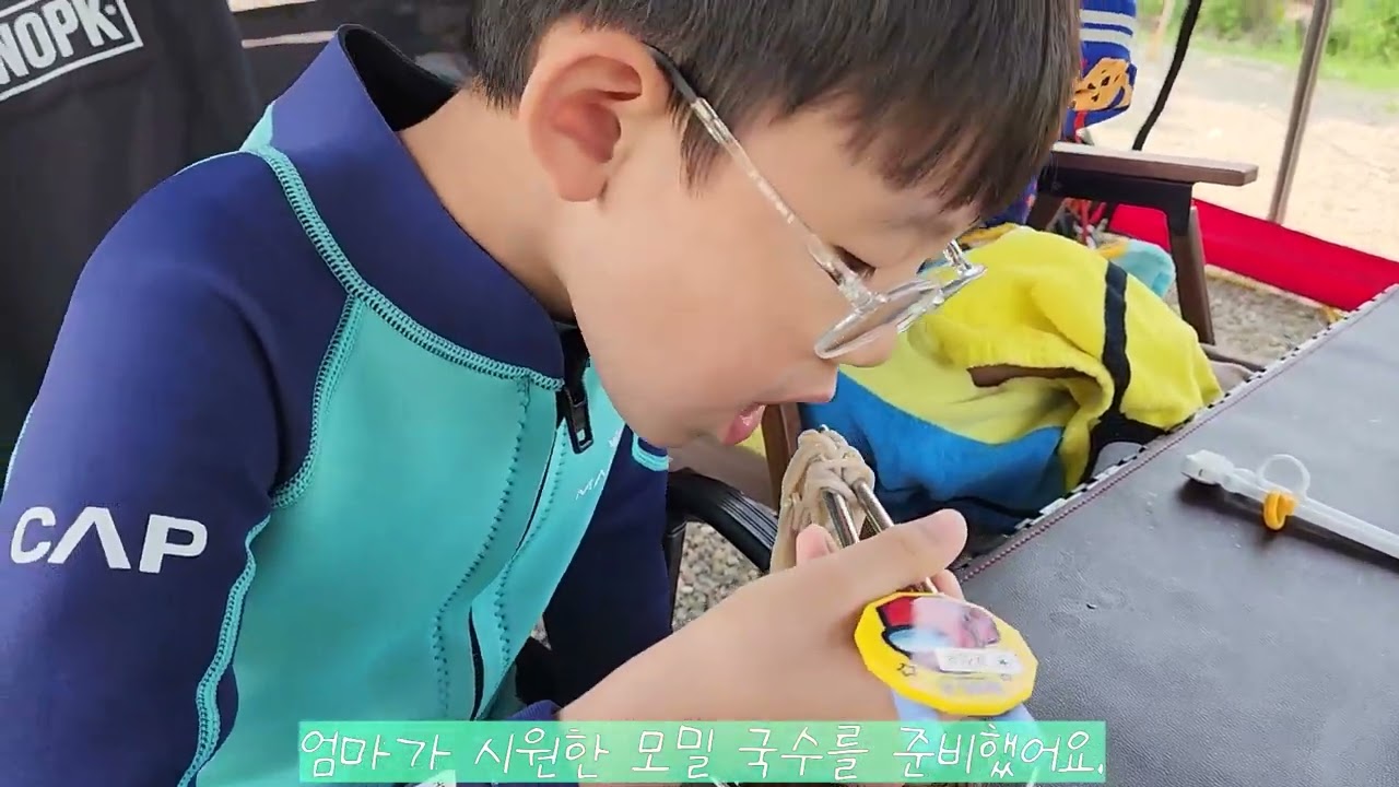 vlog] 23.06.04 청송 수달캠핑장에서의 추억만들기