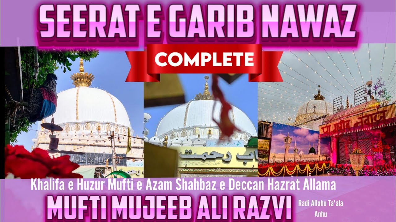 Exclusive Bayan | Seerat e Garib Nawaz {Muqammal} By- Huzur Shahbaz e Deccan