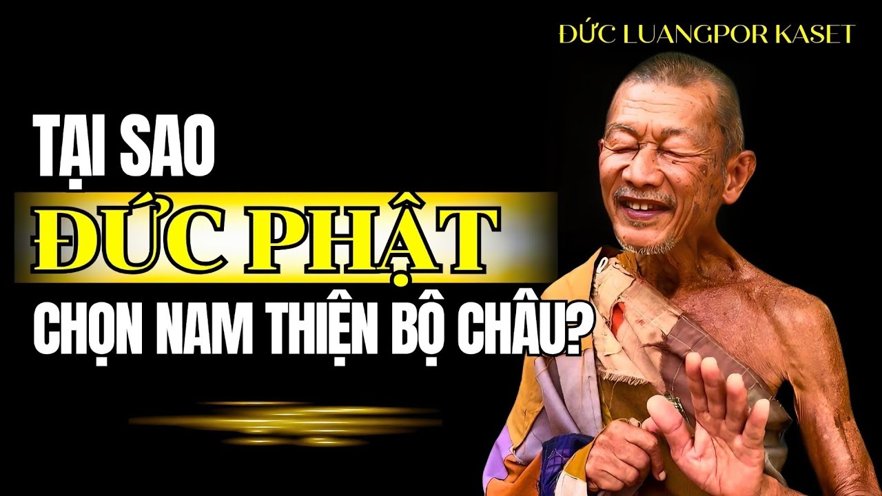 Tại sao Đức Phật chọn Nam Thiện Bộ Châu, Đức Luangpor Kaset khai thị