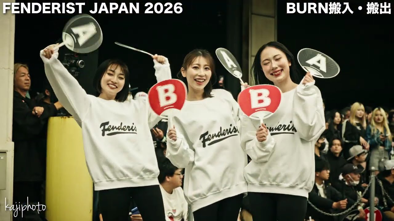 FENDERIST JAPAN 2026｜BURN入退場｜４Ｋ