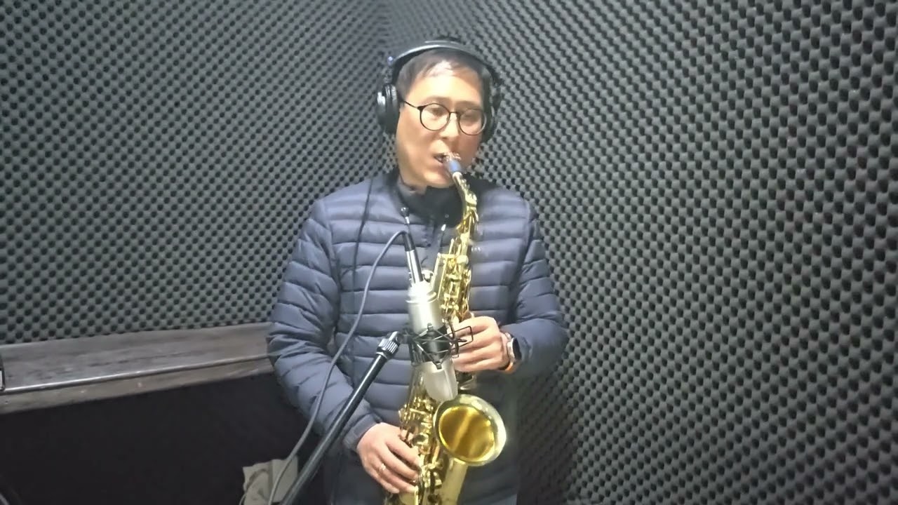 신사랑 고개 (금잔디) 색소폰연주 