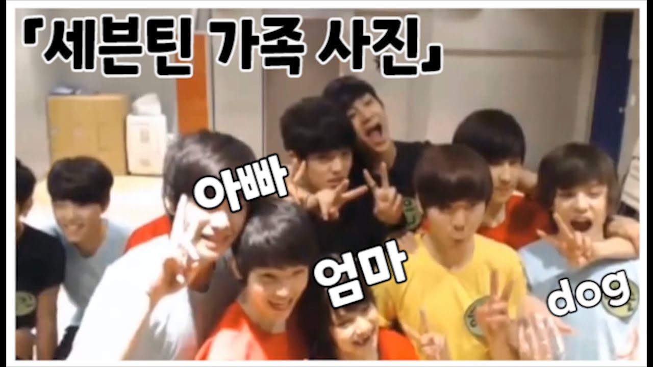 세븐틴 패밀리 | 신랑:최승철 신부:이지훈 | 아버지:김민규 어머니:전원우 | 강아지:최한솔 사료:이석민 | 삼촌:부승관 | 여보:권순영 | 동네꼬마:이찬 | 세븐틴 패밀리