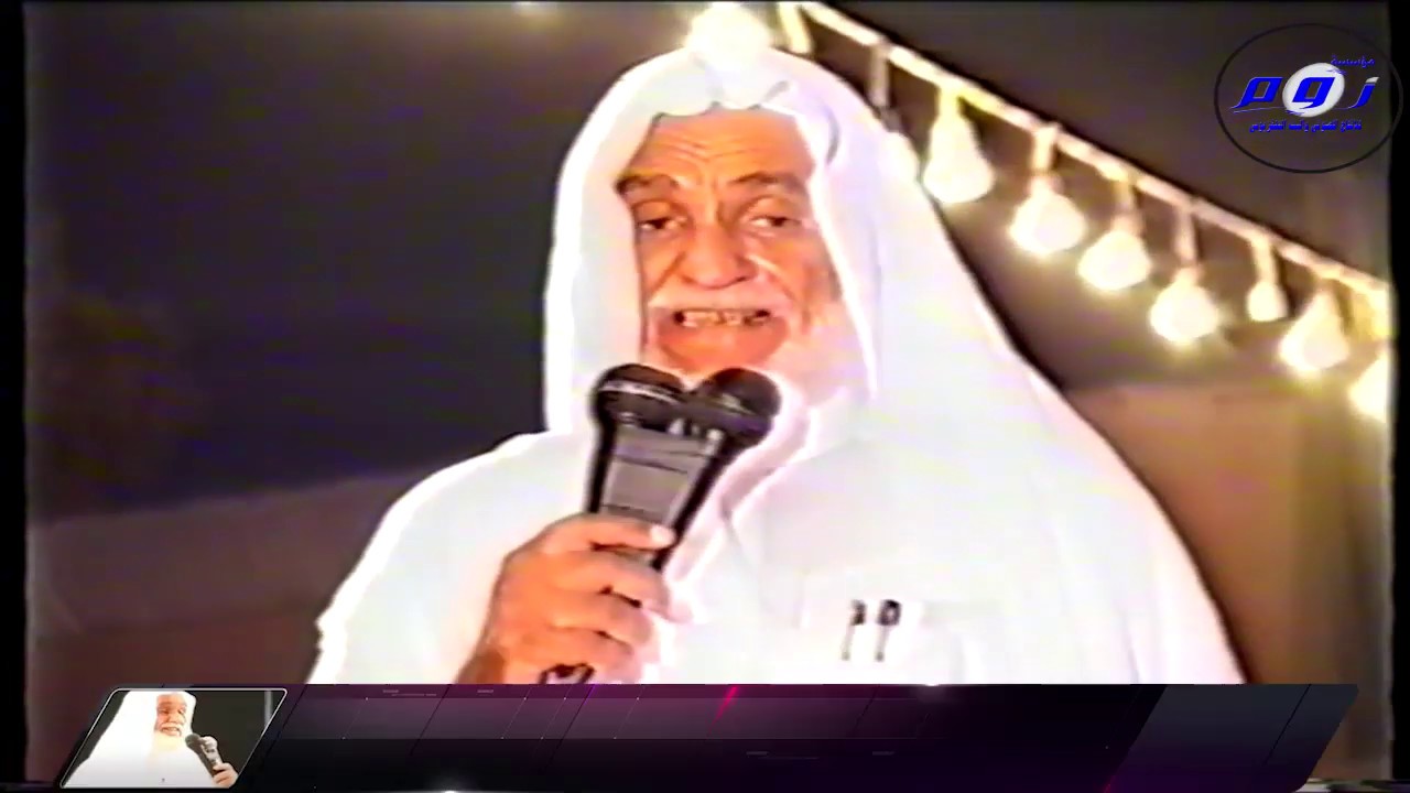 قديم وقوية عبدالواحد الزهراني عيضه بن طوير و عبدالله البيضاني