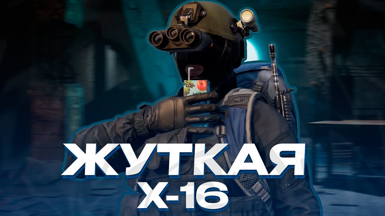 ЖУТКАЯ И СТРАШНАЯ НОВАЯ ЛАБОРАТОРИЯ X-16 В DAYZ! DAYZ STALKER RP ОБЗОР