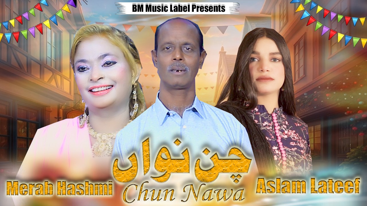 Chan Nawa | Aslam Lateef & Merab Hashmi | Official Music Video 2026 | New Saraiki Song 20226