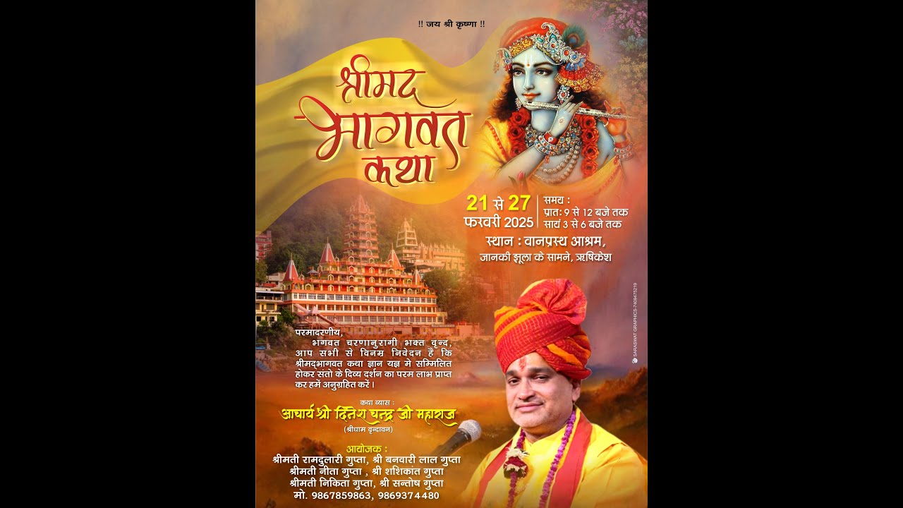 DAY 2 ShriMad Bhagvat Katha  Vanprasth Ashram Rishikesh Uttrakhand
