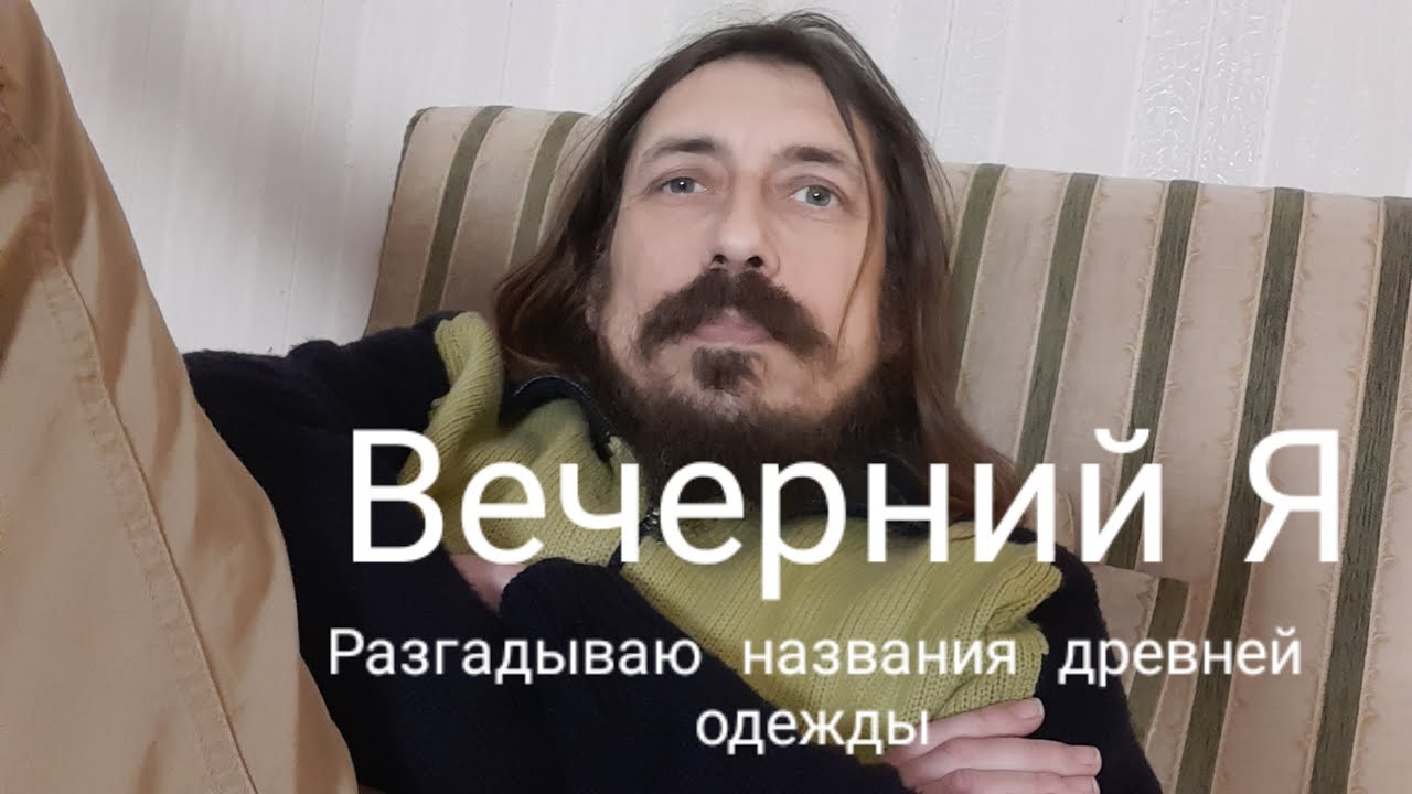 Собираю на пожитки