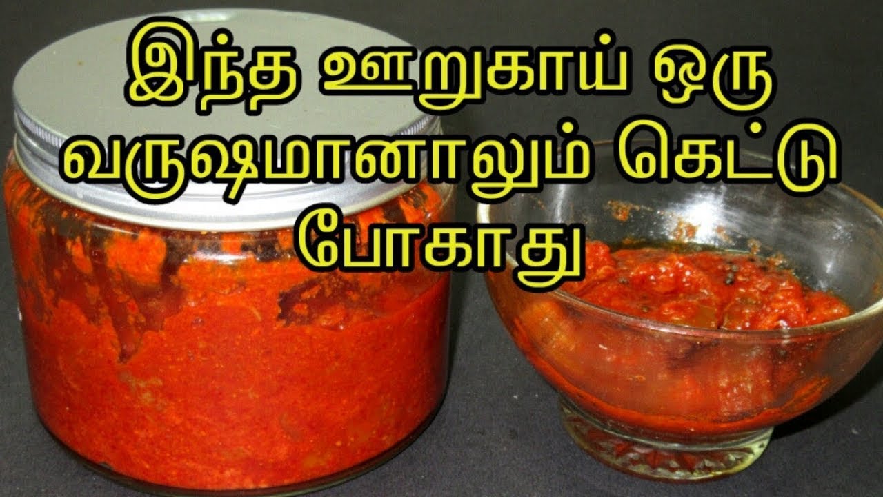 நார்த்தங்காய் ஊறுகாய் செய்வது எப்படி  | Narthangai Pickle Recipe in Tamil | Citron Pickle