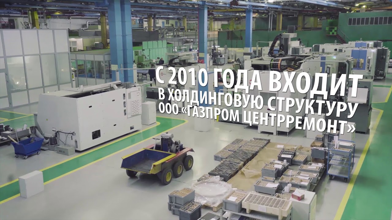 Тюмень: Публичное Акционерное общество 