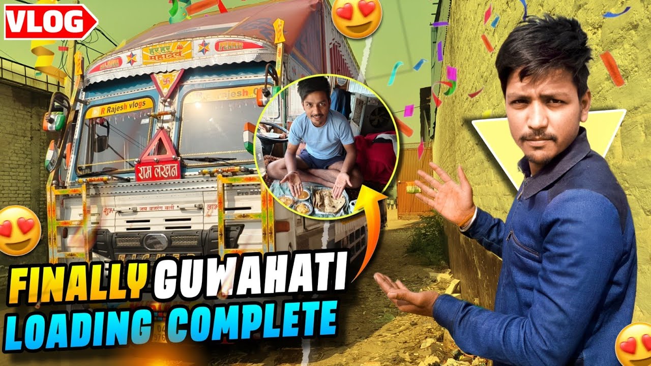 Aaj Banega machhali chawal Guwahati trip start #vlog @SonuJEvlogs 