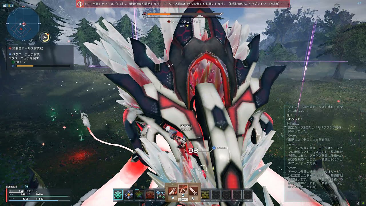 PSO2 NGS Urgent Quest Hunter Gameplay 1440p Ultra Settings