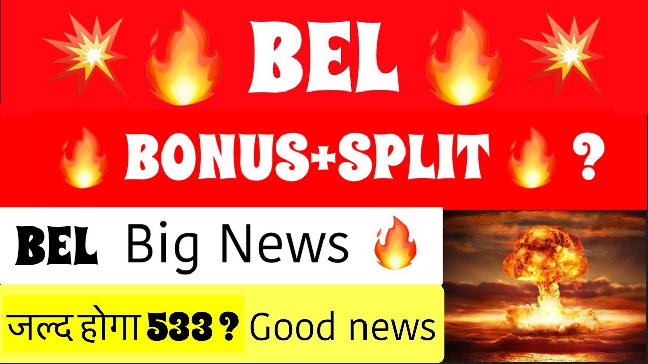 BEL SHARE LATEST NEWS🚨BEL DIVIDEND?🚨BEL STOCK🔥BEL SHARE PRICE ANALYSIS🚨BEL SHARE LATEST TARGET NEWS