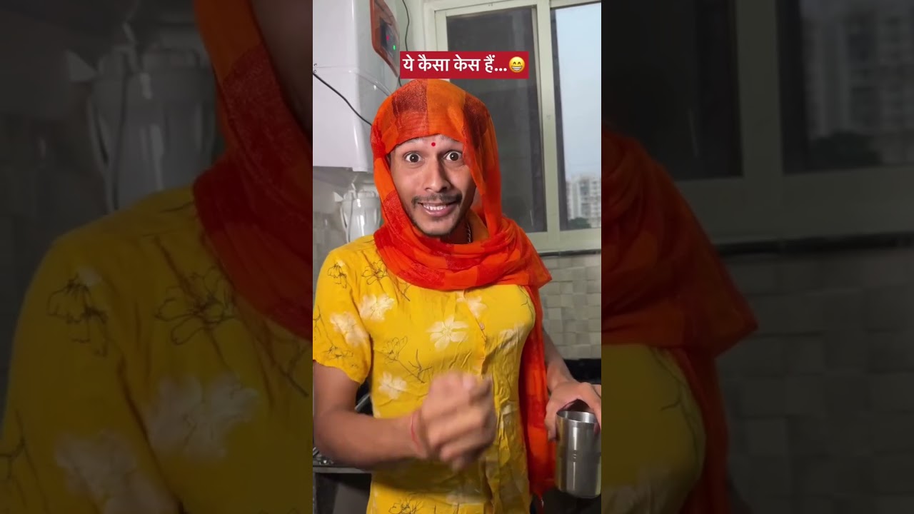 Gopal Lal Kumar comedy video 😄😄😄