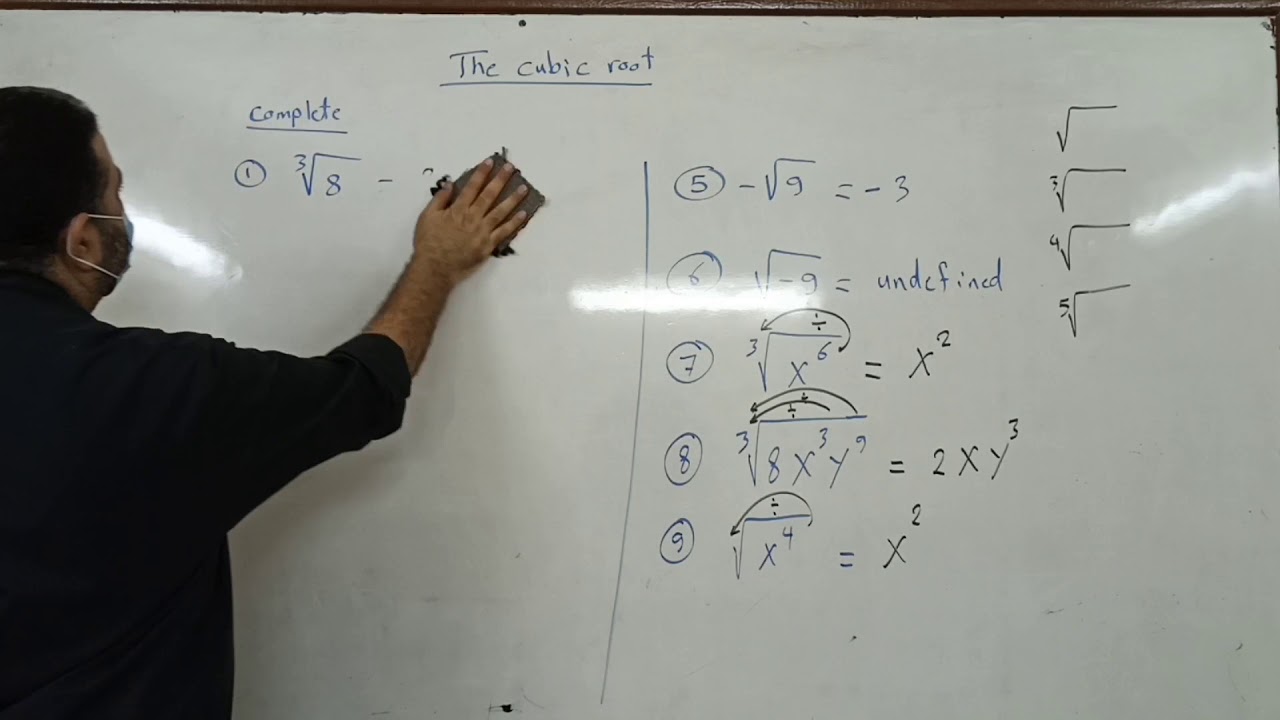 الحلقه الاولى جبر تانيه اعدادي لغات lesson 1 Algebra   The cubic root of the rational number