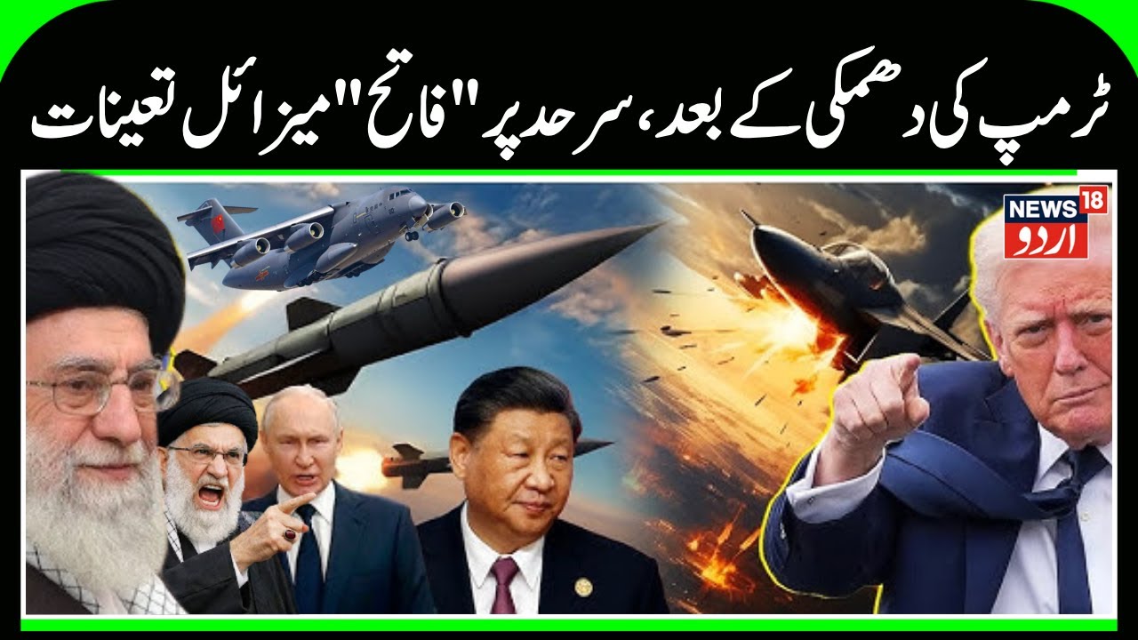 US vs Iran War | Iran has Dangerous Drones, Missiles &  Powerful Army | Israel Target | N18G