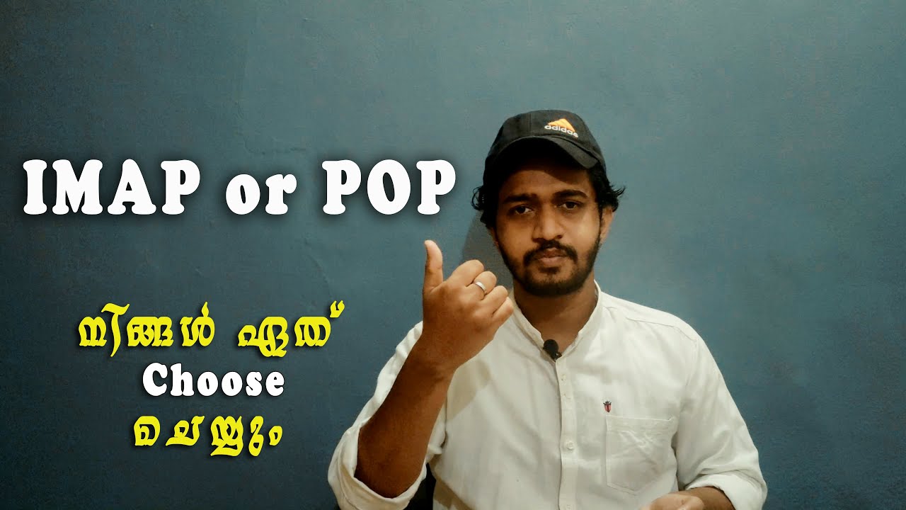 POP vs IMAP | Difference between IMAP and POP ? MALAYALAM