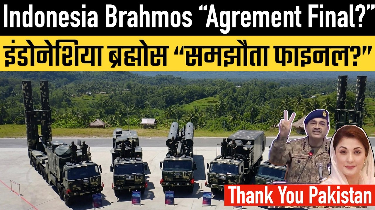 Indonesia Brahmos “Agrement Final?”