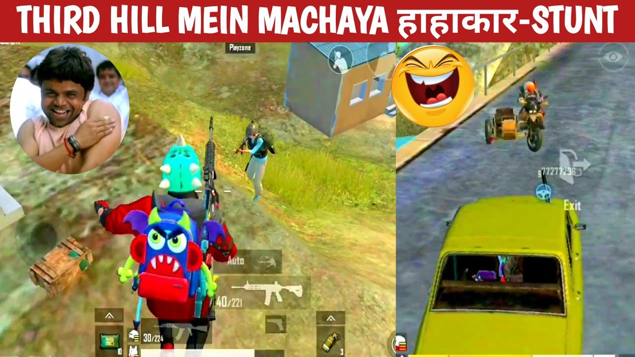 LATE LANDING IN THIRDHILL-REVENGE COMEDY|pubg lite video online gameplay MOMENTS BY CARTOON FREAK
