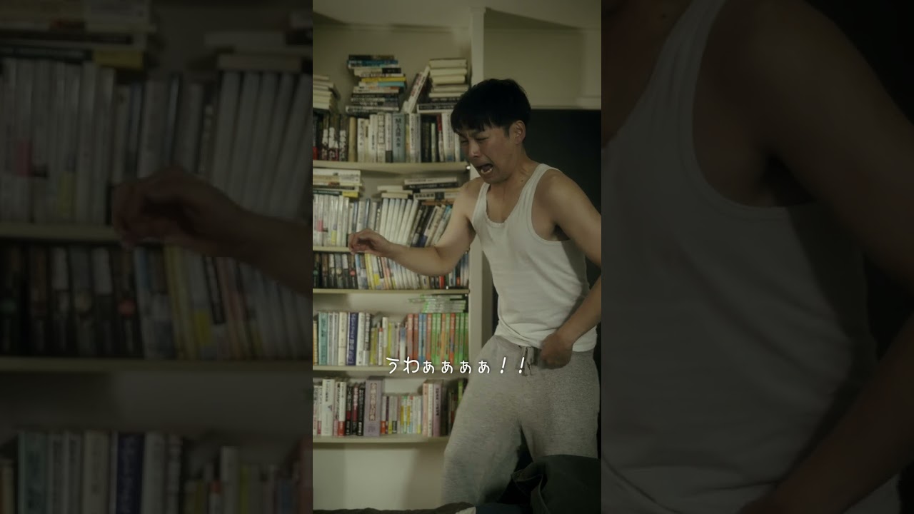 【短編映画（縦型）】大遅刻。良識ある社会人の皆様...絶対に真似しないでくださいね？