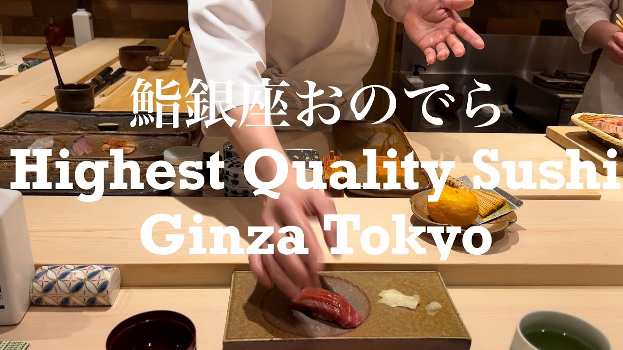 Потрясающее суши-представление высокого класса в Ginza Onodera Tokyo / Sushi Ginza Onodera Лучший су
