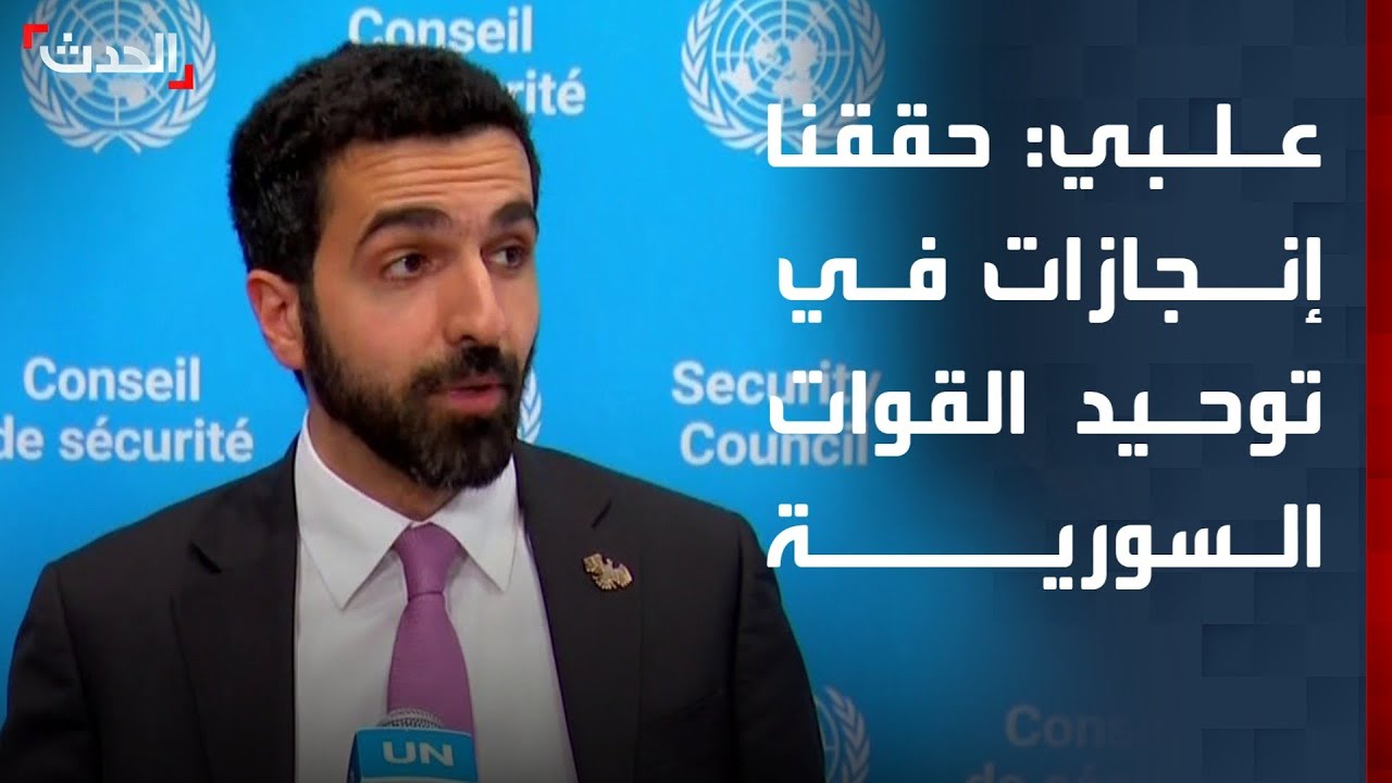 إبراهيم علبي: حققنا إنجازات في طريق توحيد القوات السورية