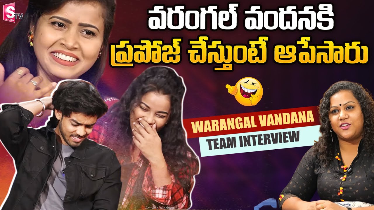 Warangal Vandana Team Interview | Aishwarya Reddy | Syed Nissar | Sushma | Manjusha | SumanTV