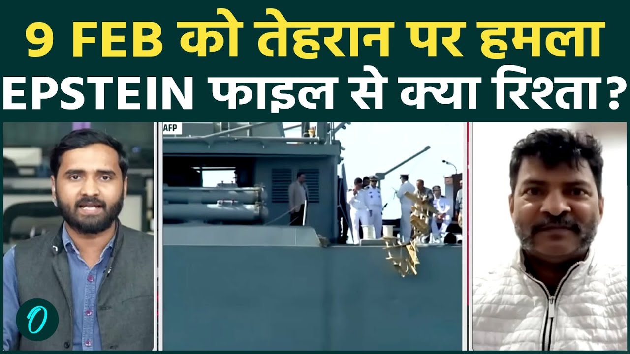 IRAN-US WAR BREAKING: ईरान FM ने दिए WW3 के संकेत; Trump को बोला अमेरिकी जवानों के ताबूत करें तैयार