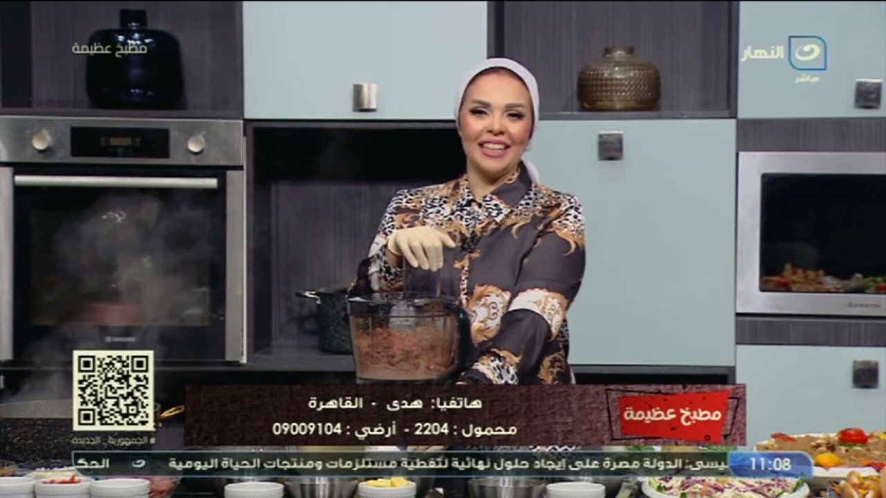 مطبخ عظيمة | الأحد 20 اغسطس 2023 - عرق اللحمة المفرومة