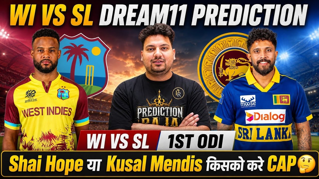 WI vs SL 1st ODI Dream11 Prediction | WI vs SL Today Match Prediction | WI vs SL ODI Dream11 Team