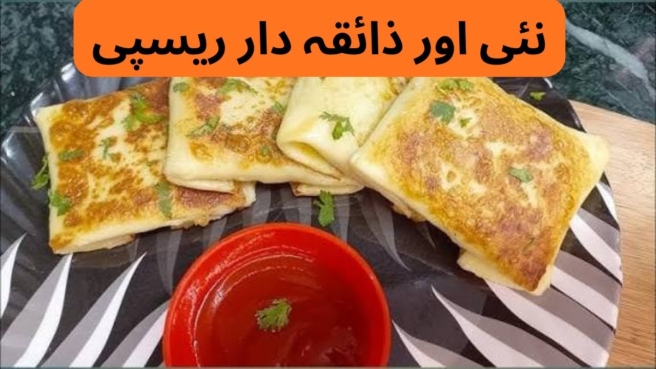Chicken crapes #easybreakfast #ramadanspecial #healthyfood 