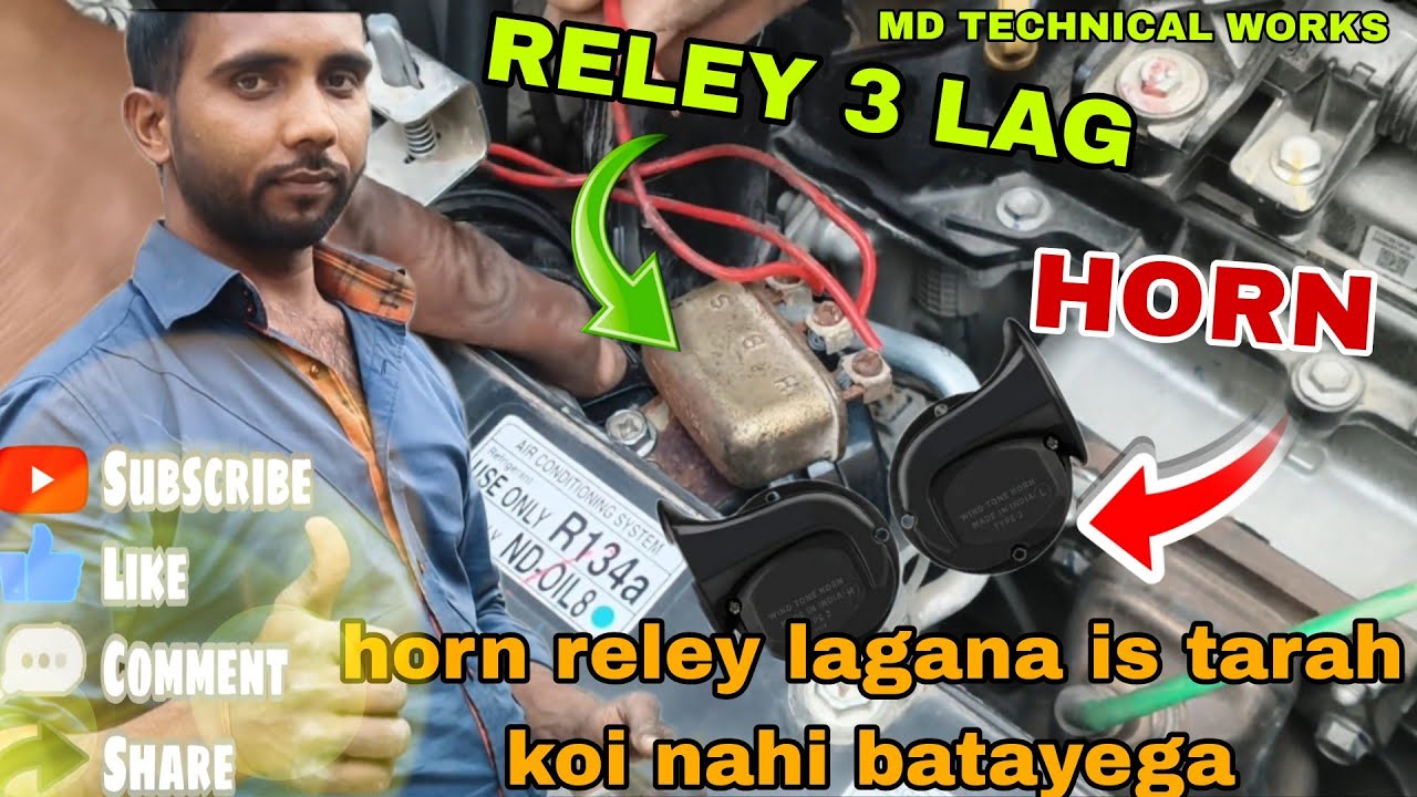 Install HORN with RELAY in WagonR Easily?कार में हॉर्न लगाने का सबसे अच्छा तरीका