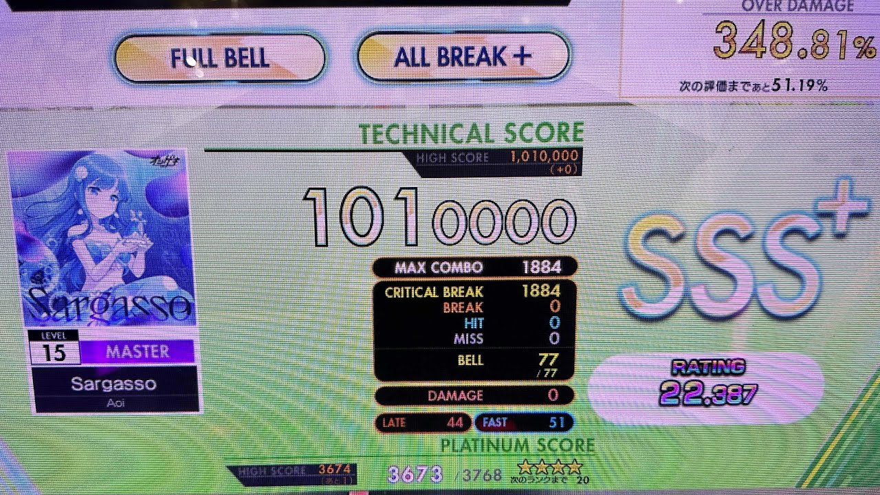 【オンゲキ Re:Fresh】Sargasso MASTER 1,010,000 理論値