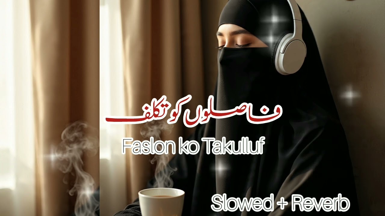 Faslon Ko Takalluf Naat | Soothing Voice | Best Emotional Naat Sharif 2025 /Islamic Record Official 