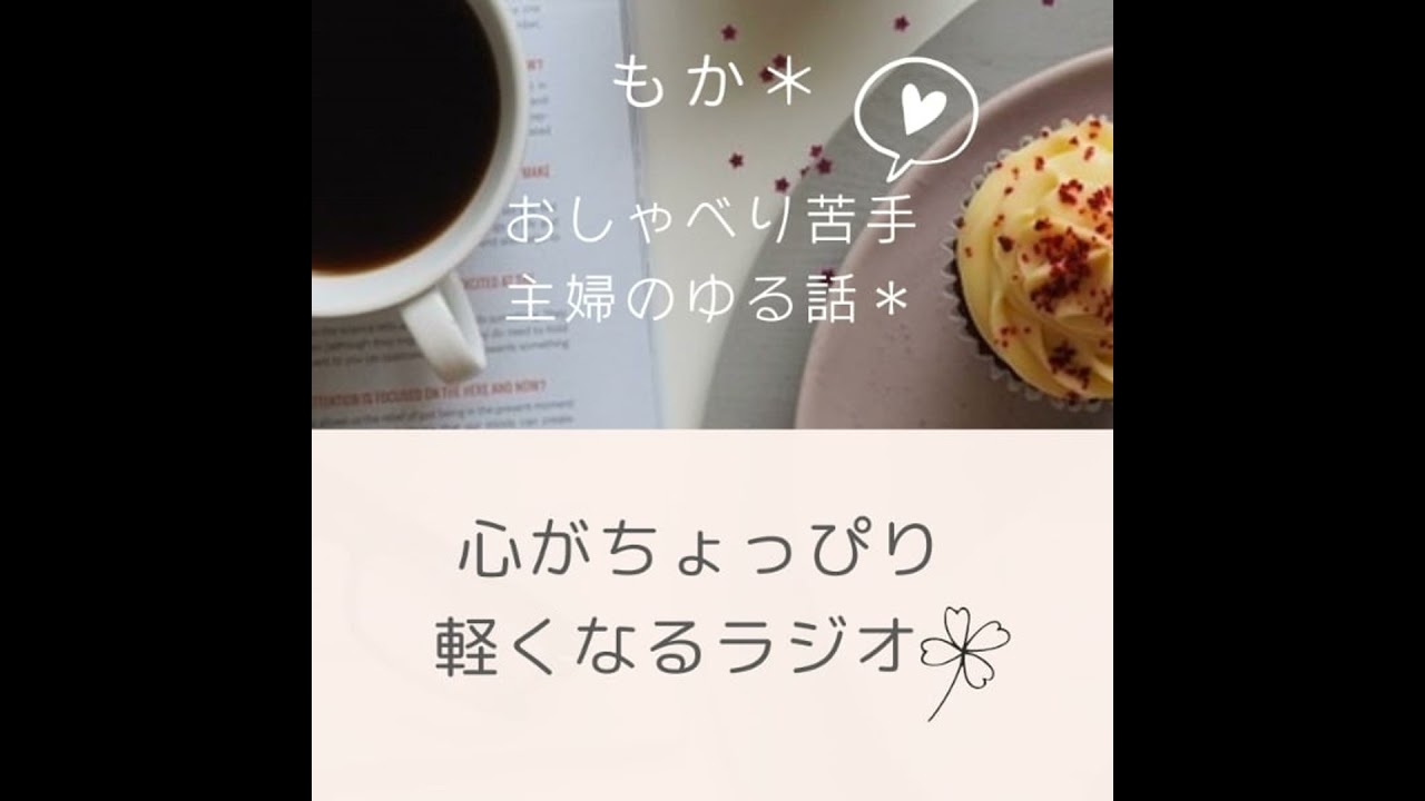 ジャーナリングより整う。相談下手な私のAI術  