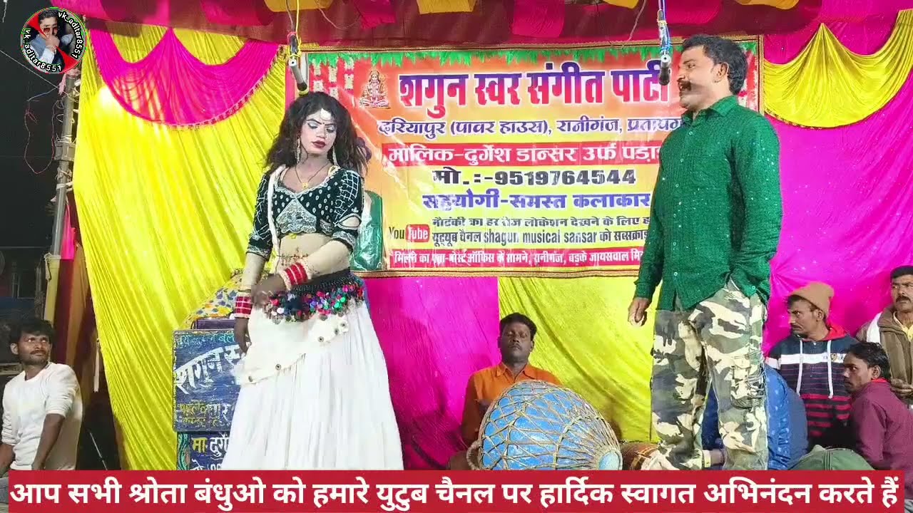 नजर के सामने जिगर के पास//ऐसी गीत पब्लिक का मन मोह लिया#नौटंकी #नौटंकी danc video