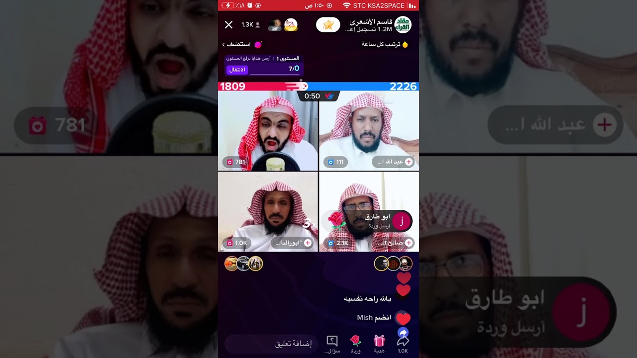 تقليد الشيخ علي جابر رحمه الله بصوت جمييل من الشيخ قاسم الأشعري