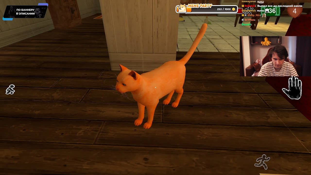 Юзя проходит 