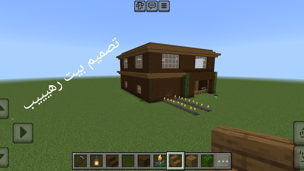 تصميم بيت رهيب #art #اكسبلور #drawing #دويتو #art 