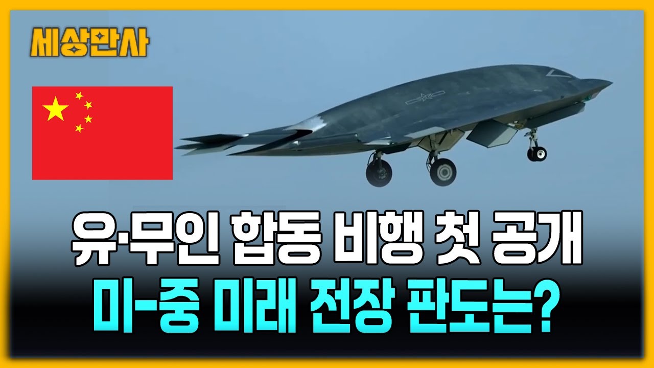 Китай представил свой первый совместный пилотируемый и беспилотный полет... Как будет выглядеть б...