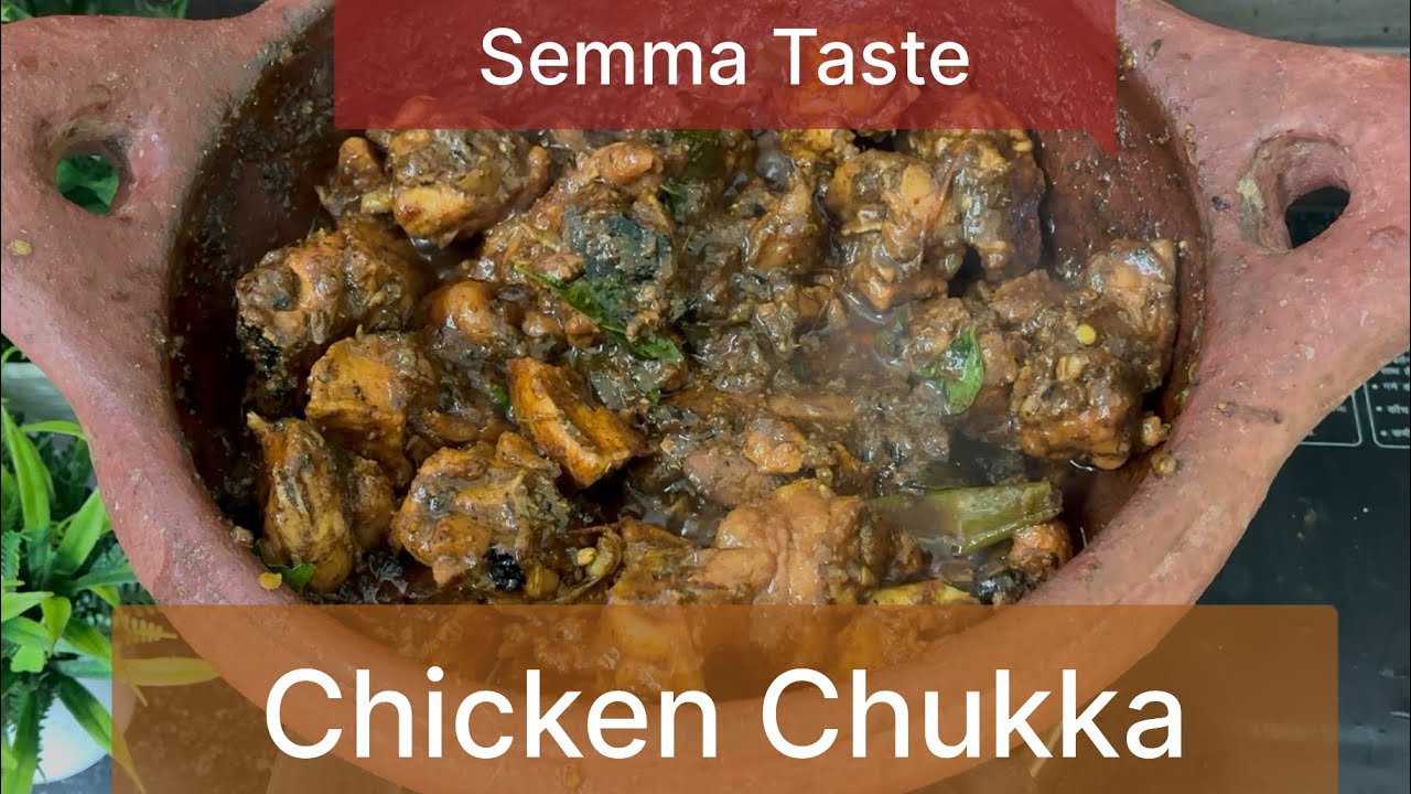 Chicken Chukka | Spicy South Indian chicken fry