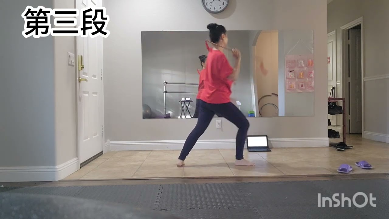 白族第三段背面跟練(第二排）