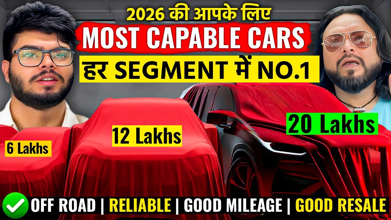 Most capable cars in all segments 💪 indian conditions के लिए the best 🚙