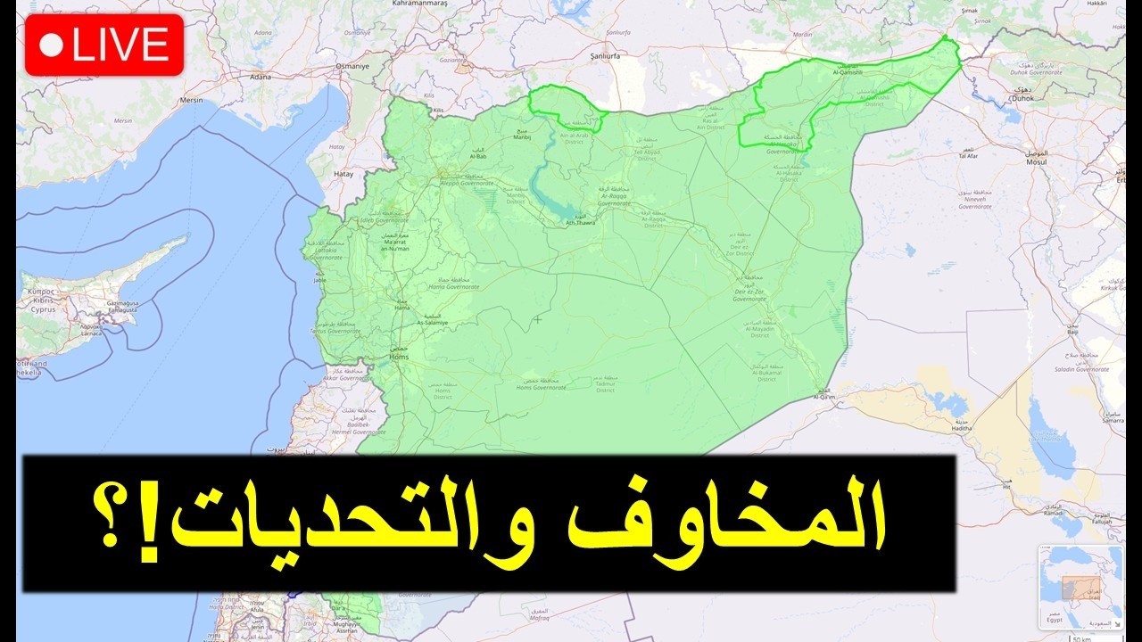 سوريا خضراء .. !؟ انسحاب مريب للقوات الاميركية من سوريا !؟