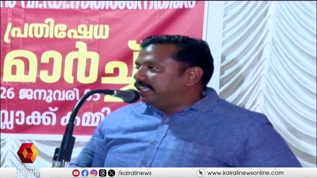 എന്തിനായിരുന്നു പ്രതിപക്ഷ നേതാവേ ഈ തറക്കല്ലിടല്‍ നാടകം ? | Punarjani project | vd satheesan