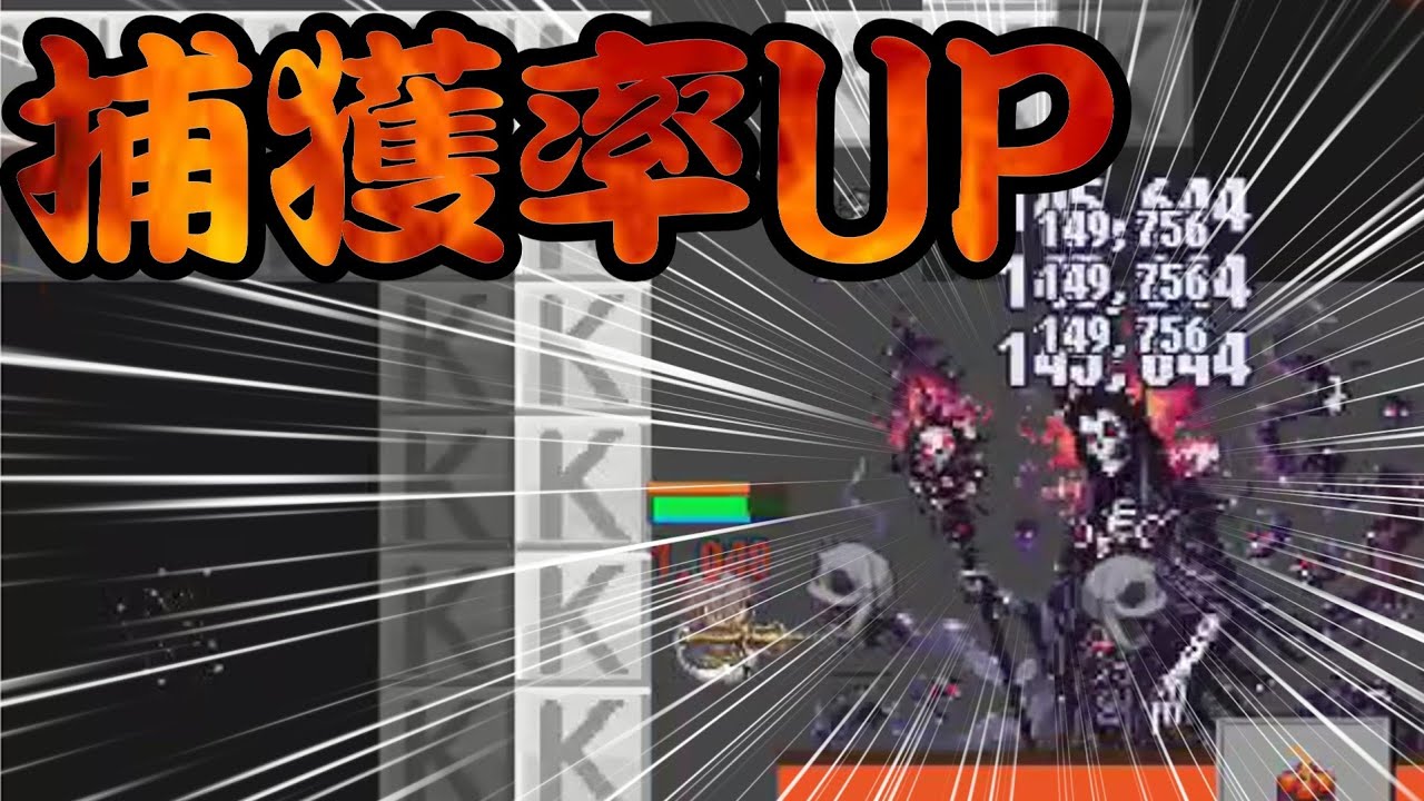 【ReLOST】ボス捕獲システムの効率を上げるためにネクロマンサーを周回しよう【リロスト】