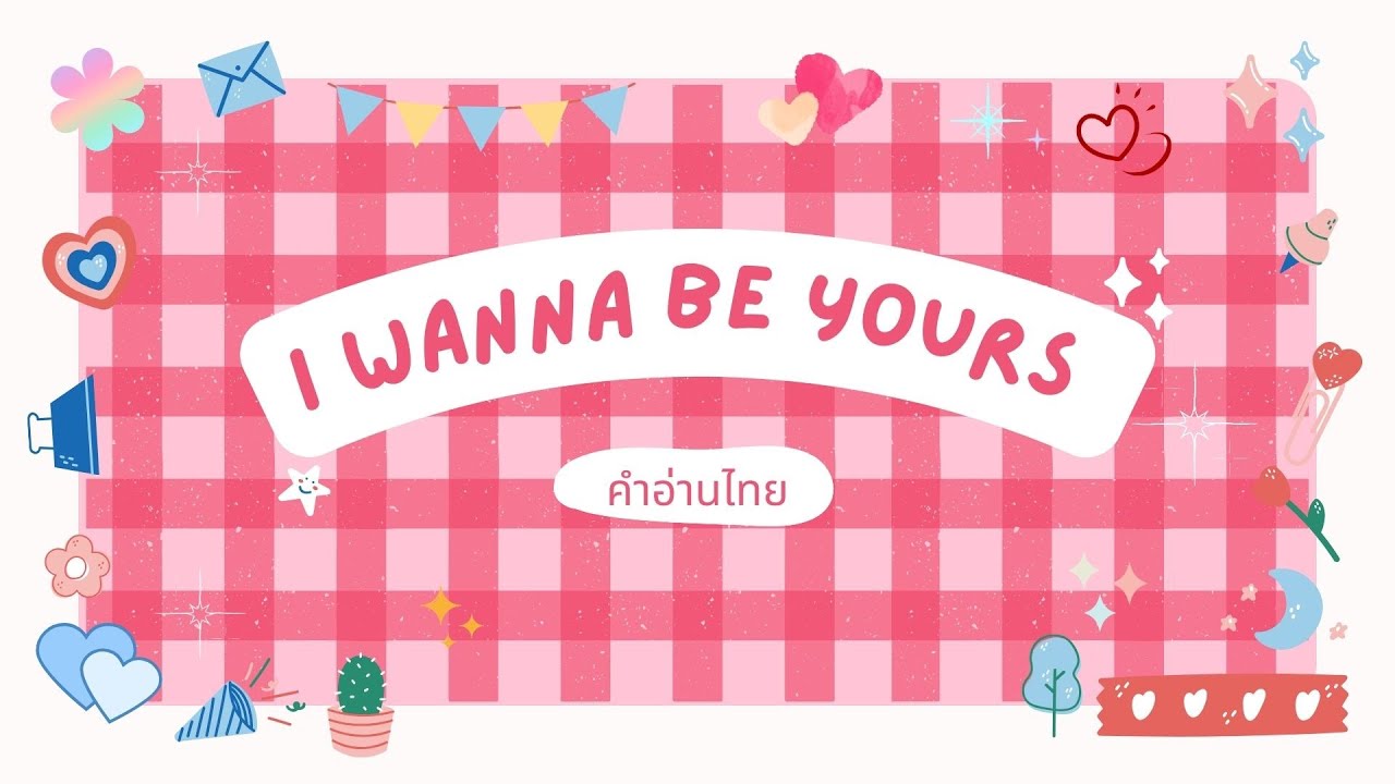 [คำอ่านไทย] Arctic Monkeys - I Wanna Be Yours Lyrics