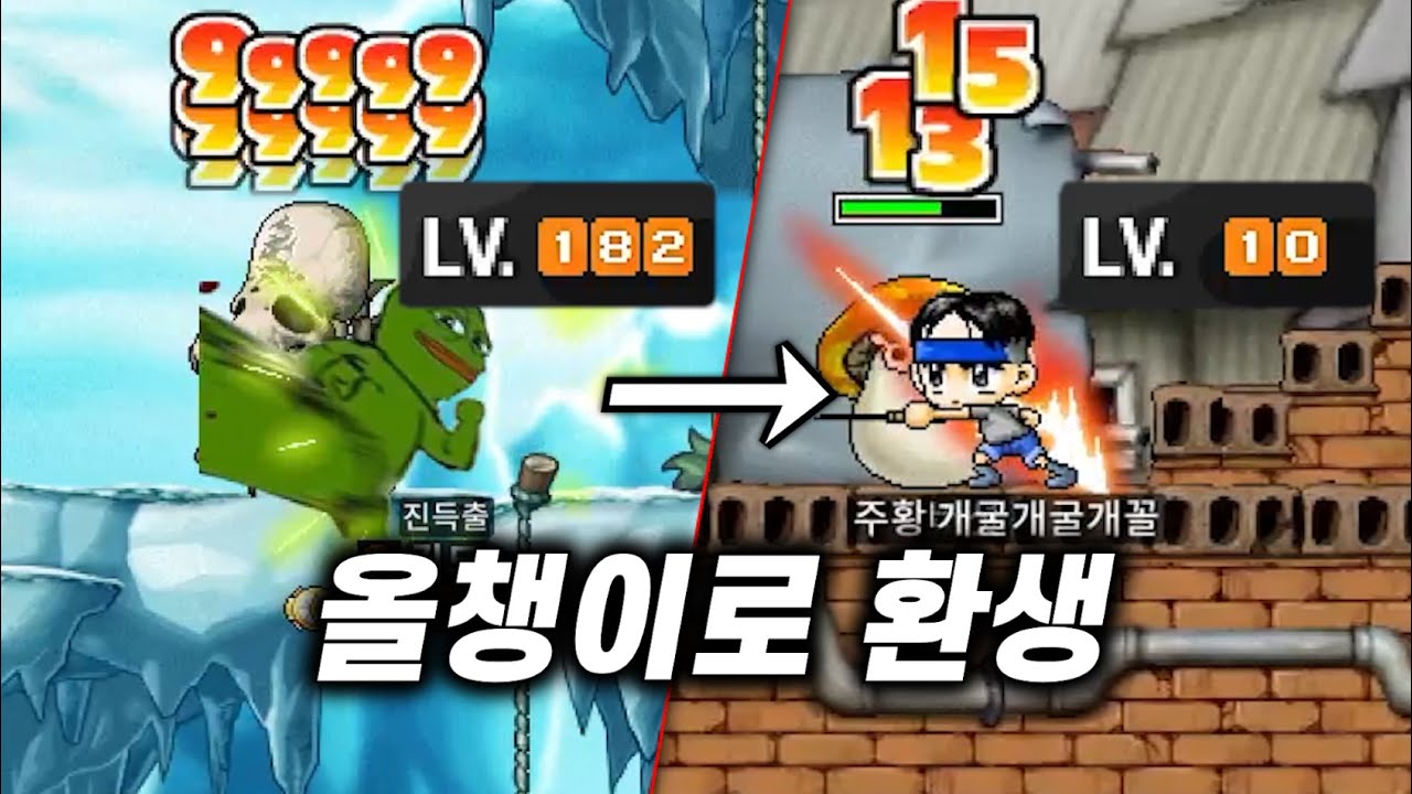 섀도어 랭커 진득출, 무자본 시프가 되다