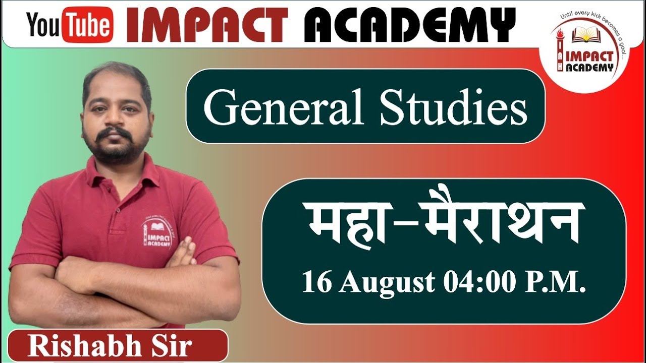 #gkmarathon #mahamarathon || Class by Rishabh Sir || Impact Academy Hisar